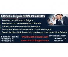 Consultanţă şi  înregistrarea SRL in Bulgaria