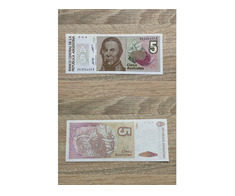Bancnote Argentina 1 - Imagine 4/5