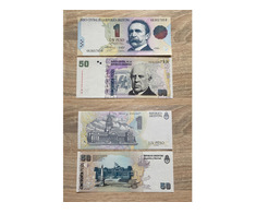 Bancnote Argentina 1 - Imagine 5/5