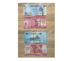 Bancnote din Canada, Indonezia, Singapore, Libia, Chile - Imagine 5/5