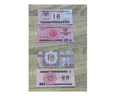 Bancnote din Coreea de Nord 2 - Imagine 4/5