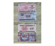 Bancnote din Coreea de Nord 2 - Imagine 5/5